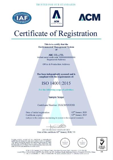 ISO14001认证证书-UKAS英文证书样本